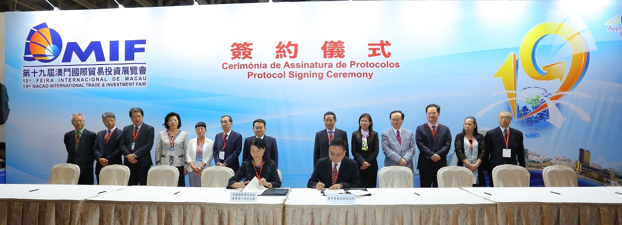 The first day of MIF saw a number of deals signed