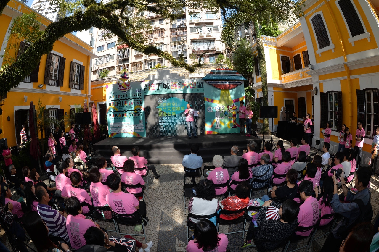 Press Conference on the “Parade through Macao, Latin City”