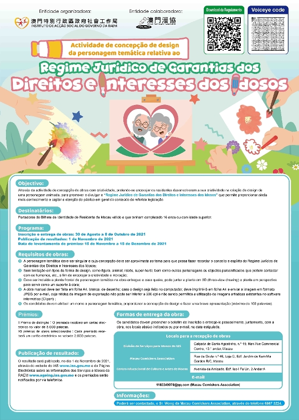 Recepção de concepção de design da personagem temática relativa ao “Regime Jurídico de Garantias dos Direitos e Interesse dos Idosos”