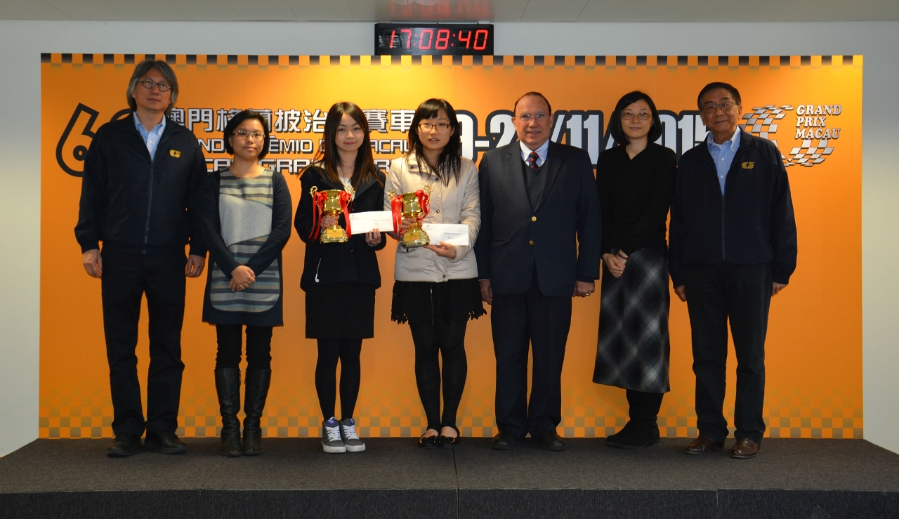 Prize Giving for Macau Grand Prix Promotion Game Design Competition