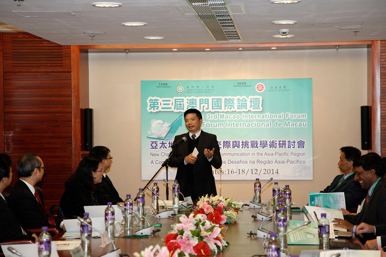 Speech delivered by Prof. Mao Sihui, Executive Chairman of the Organizing Committee of the 3rd Macao International Forum