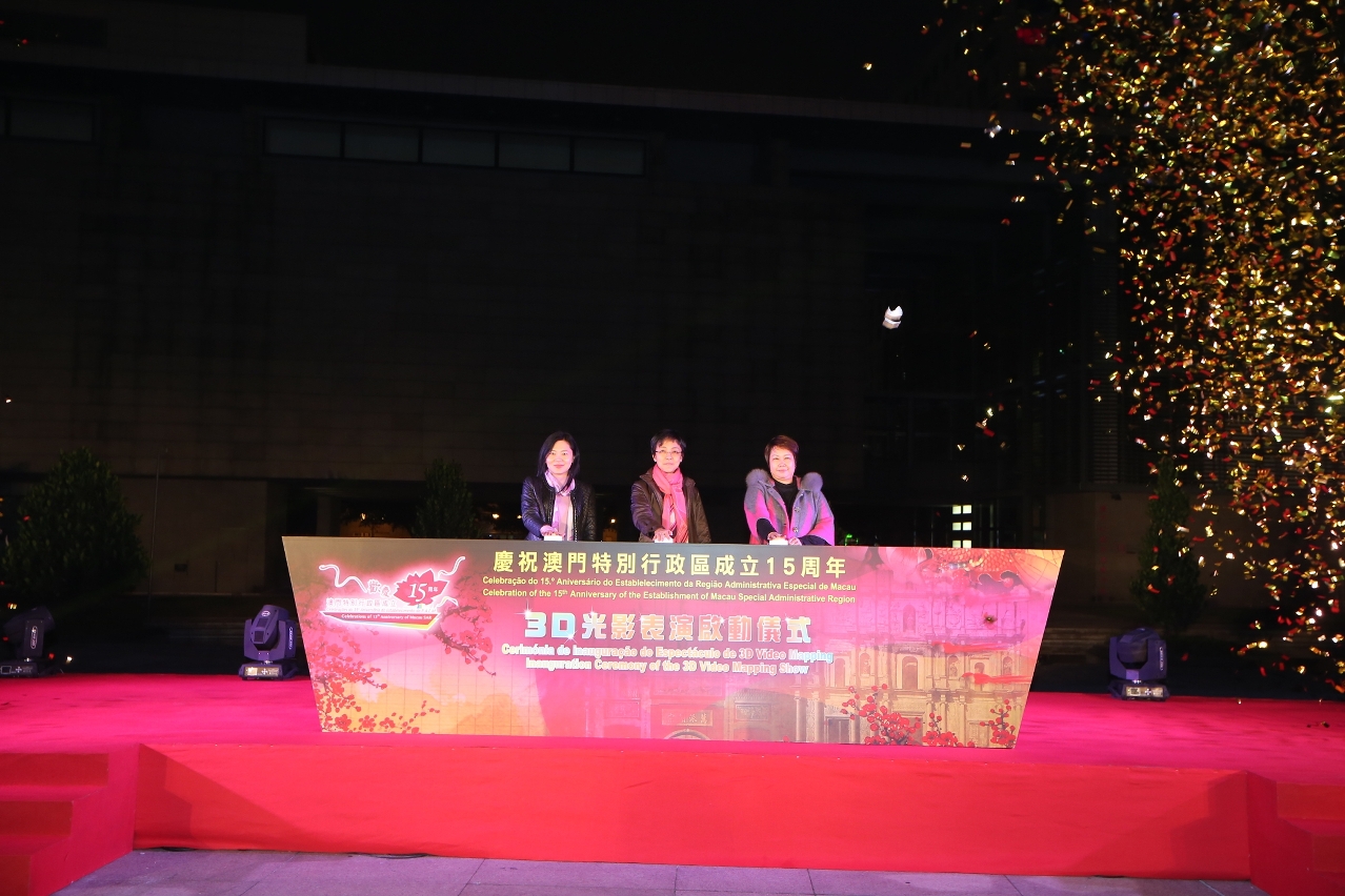 Guests officiate the kick-off ceremony of the 3D Mapping Shows