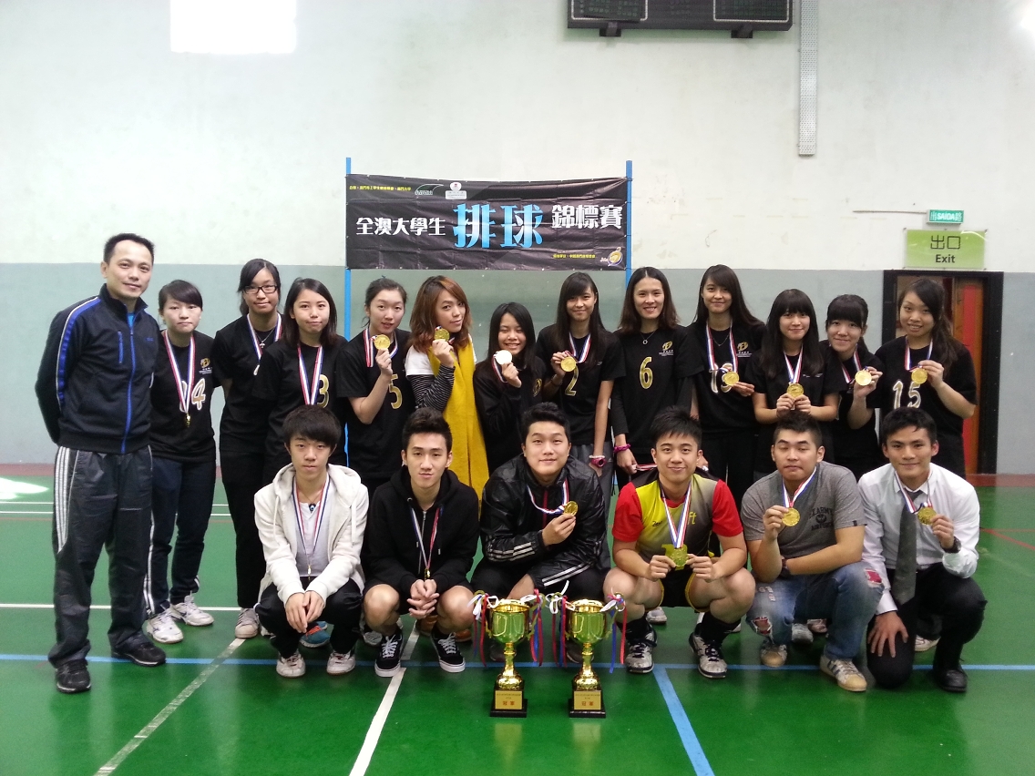 IFT students participated in 2013 Macao University Volleyball Championship and got the champion in both Men and Women Categories