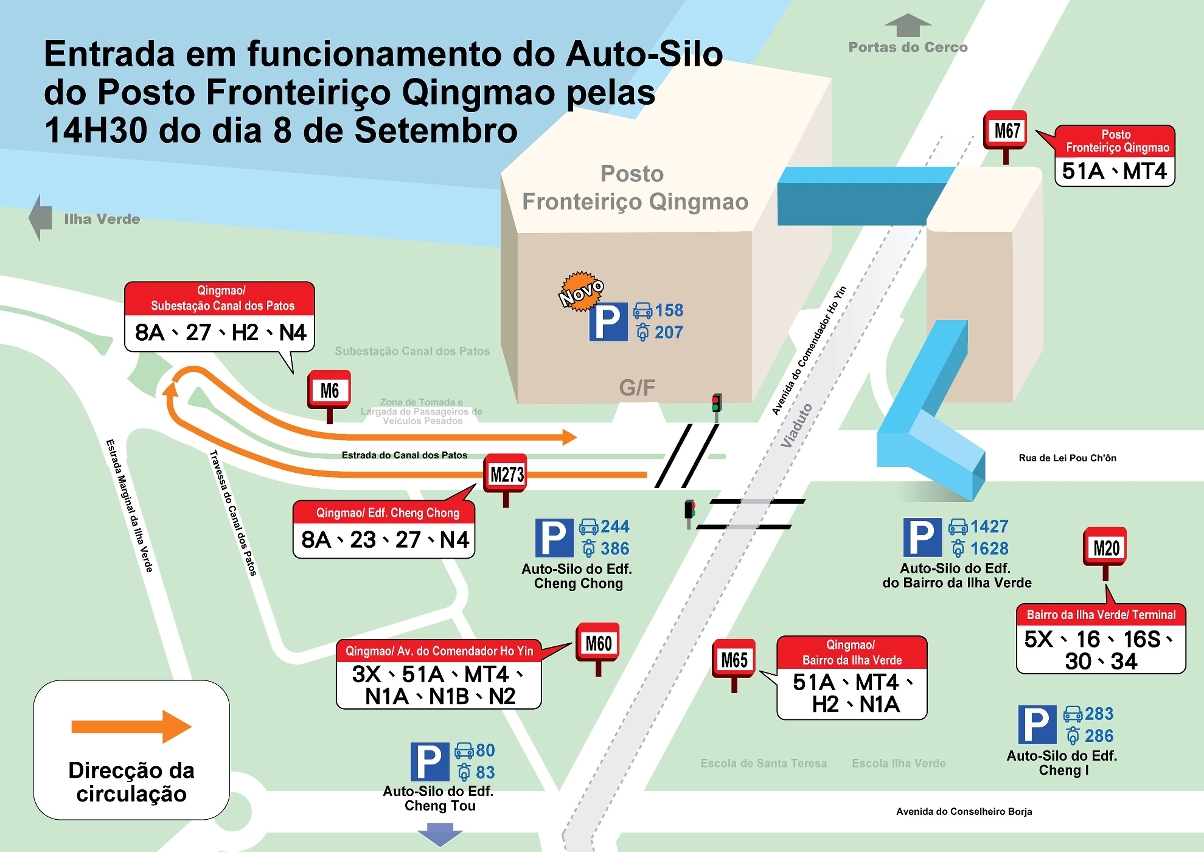 Entrada em funcionamento do Auto-Silo do Posto Fronteiriço pelas 14h30 do dia 8 de Setembro