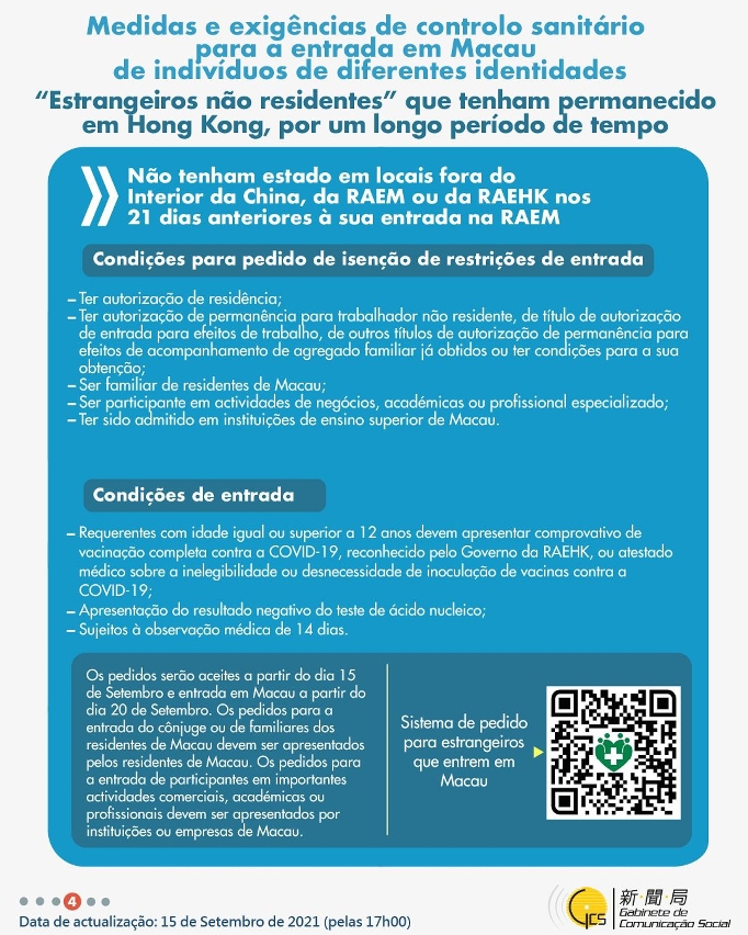 Medidas e exigências de controlo sanitário para a entrada em Macau de indivíduos de diferentes identidades.