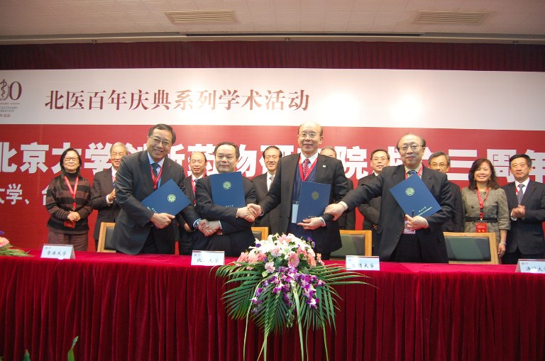 (From right) UM Rector Prof. Wei Zhao, NTU President Prof. Si-chen Lee, PKU President Prof. Zhou Qifeng and HKU Vice-Chancellor Prof. Lap-Chee Tsui are signing the agreement, signaling an official start of cooperation among the four universities in the research and development of innovative medicines.