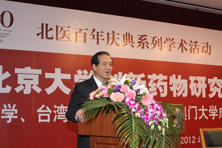 Address by Vice Chairman of NPC Standing Committee Mr. Han Qide