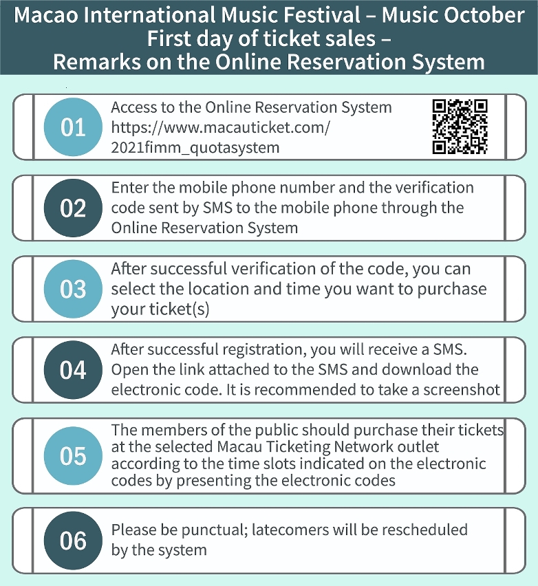 New arrangements for the first day of ticket sales_05