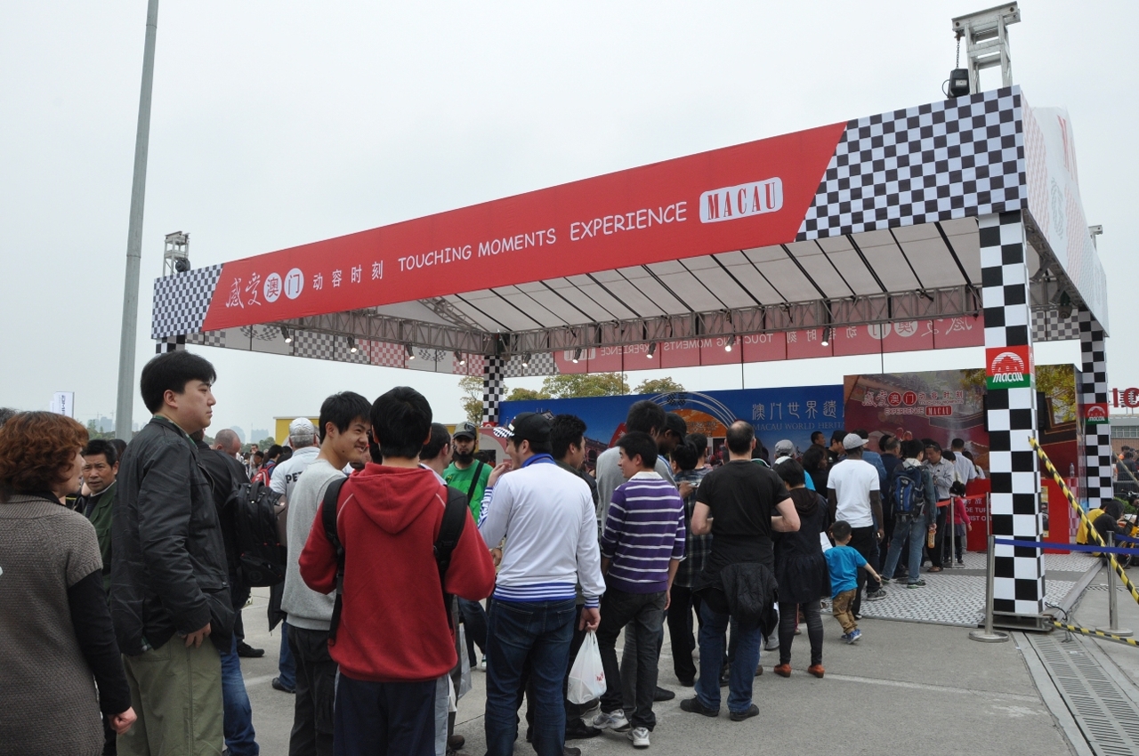 Macau Grand Prix exhibition booth