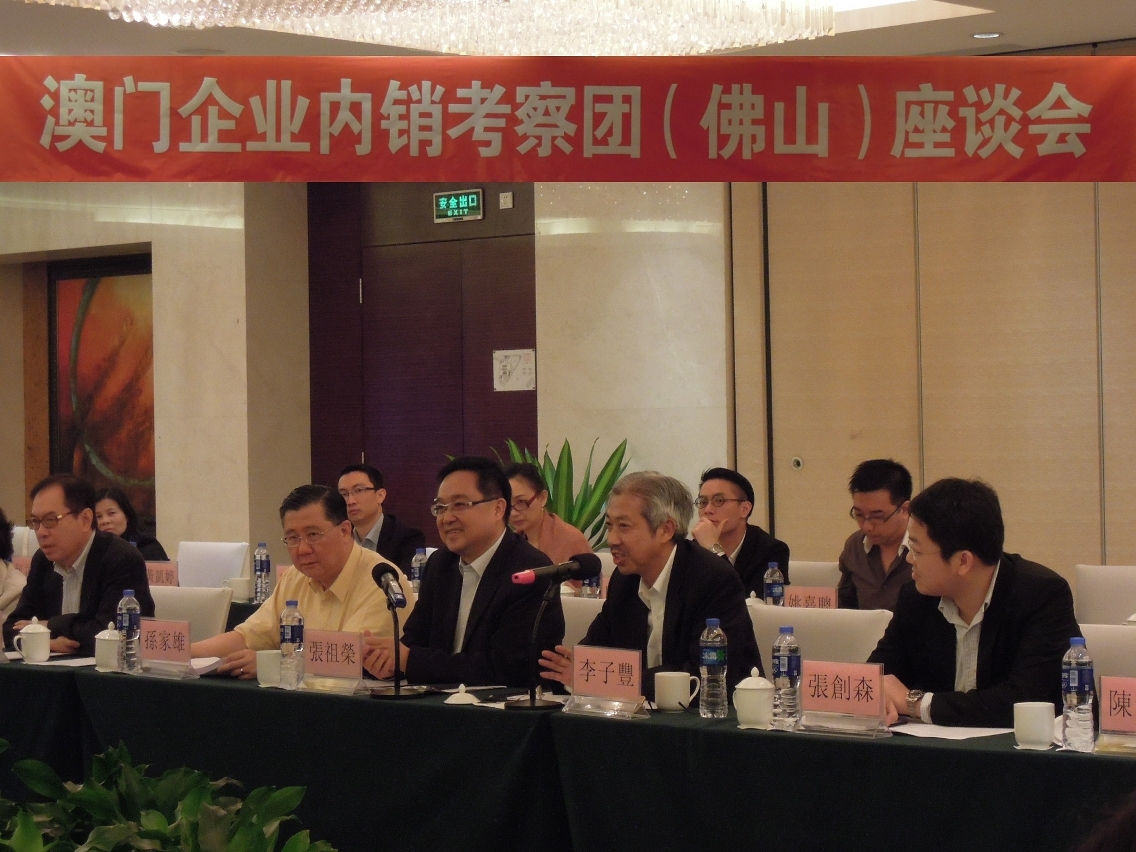 Informal discussion with the Foshan government delegation