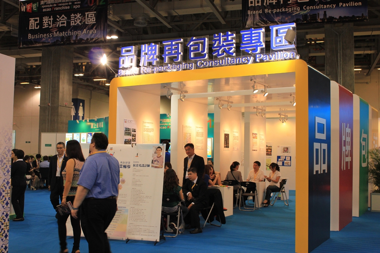 Brand Re-packaging Consultancy Pavilion