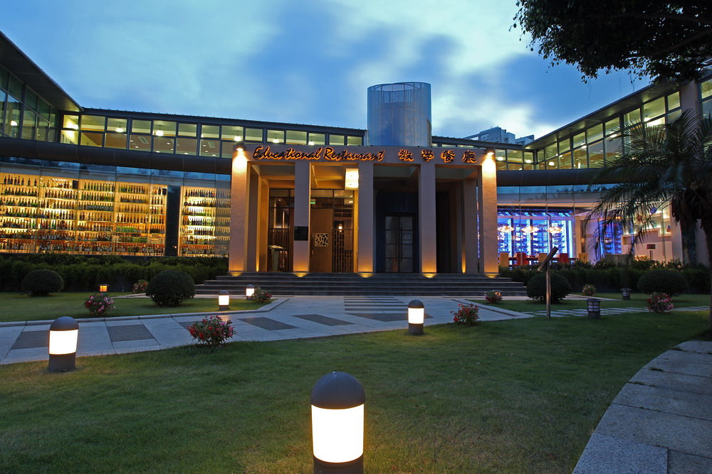 IFT Educational Restaurant