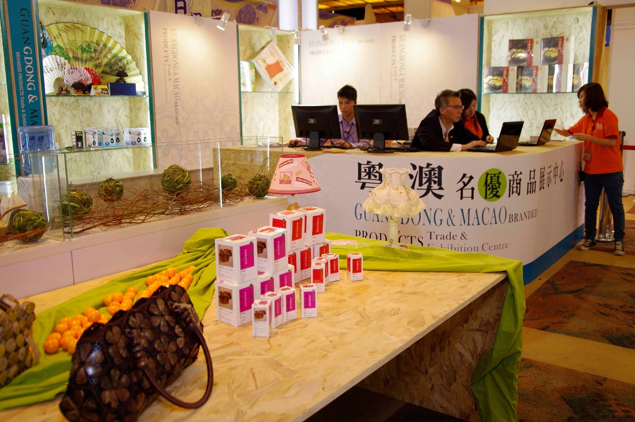 Guangdong & Macao Trade & Exhibition Centre provides easy and systematic purchase for buyers