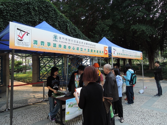 Consumer Council organized several carnivals in November to promote ‘Consumer Arbitration Centre’