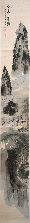 The Lofty Landscape JaoTsung I
