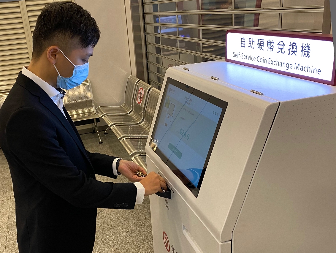 發鈔銀行自助硬幣兌換機今起試行運作