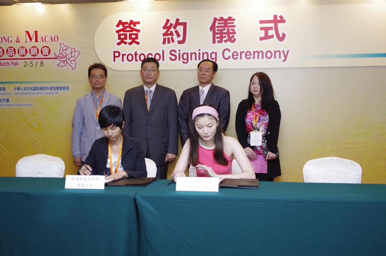 Organizes conclude one cooperation protocol today