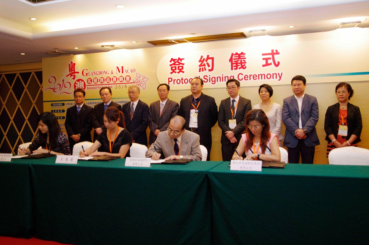 GMBPF concludes 4 cooperation agreements on its second day