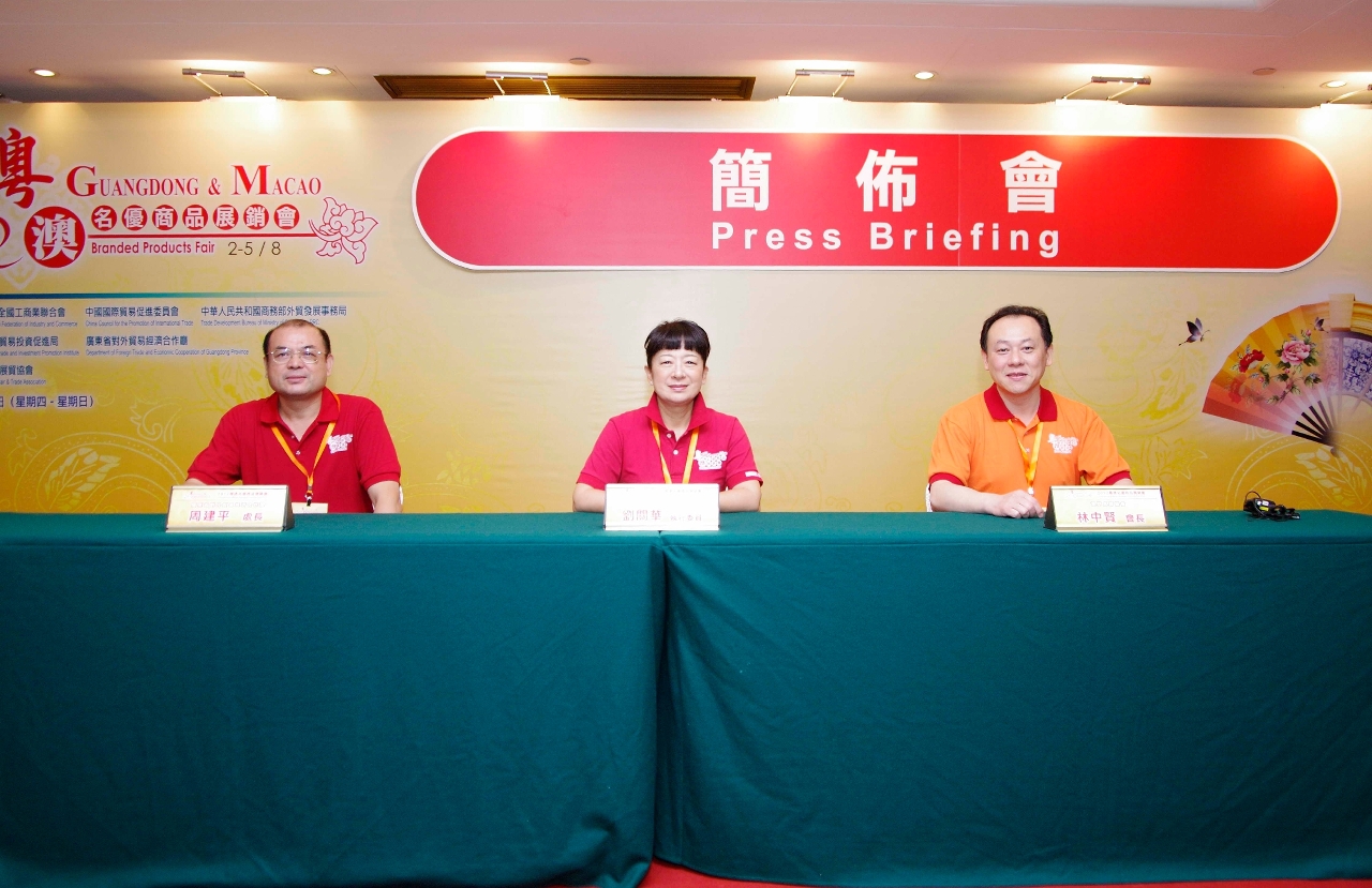 2012 GMBPF Concludes Successfully
