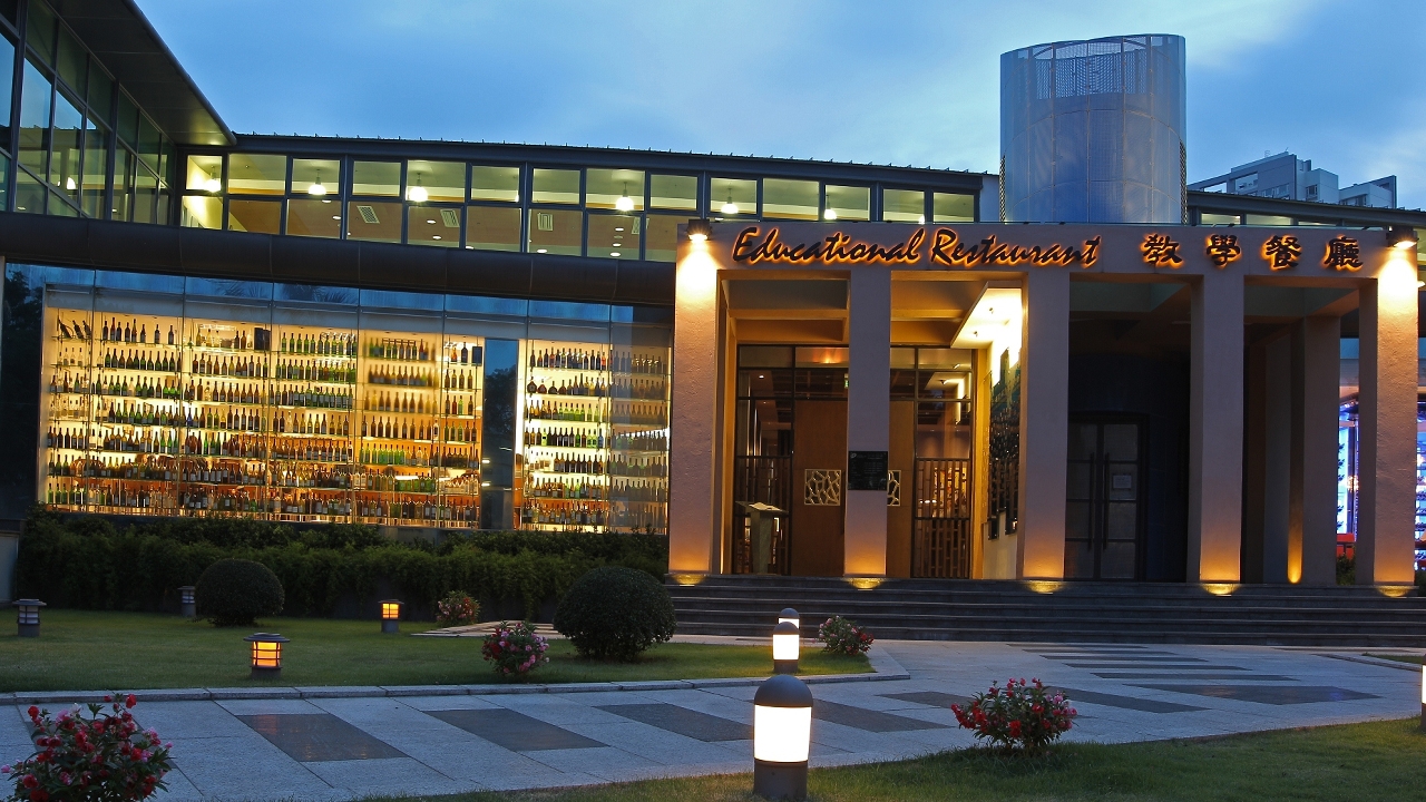 IFT Educational Restaurant