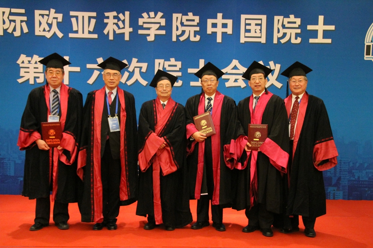 UM Rector Wei Zhao (3rd from right) was elected member of the International Eurasian Academy of Sciences