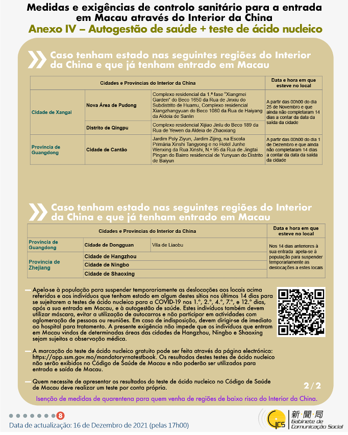 Medidas e exigências de controlo sanitário para a entrada em Macau de indivíduos de diferentes identidades.
