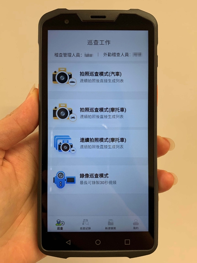 交通事務局利用電子手段稽查車輛繳稅情況