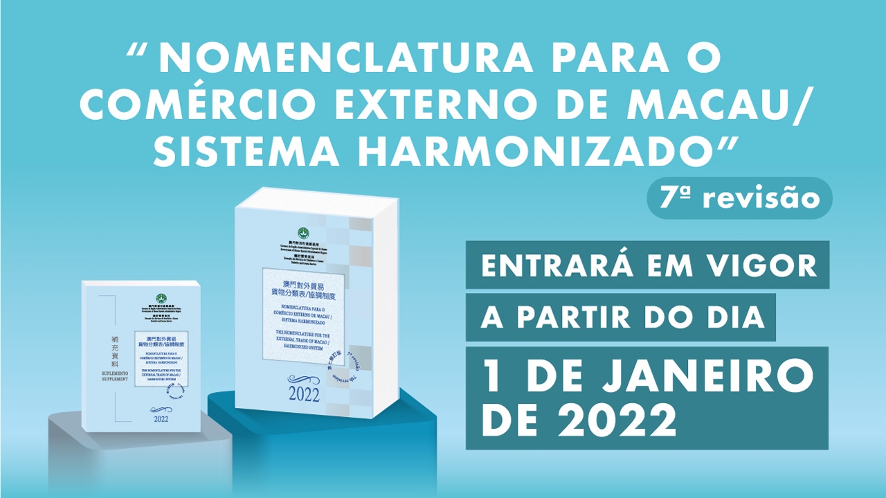 7.ª revisão da nomenclatura para o comércio externo de macau  sistema harmonizado entrará em vigor no próximo ano