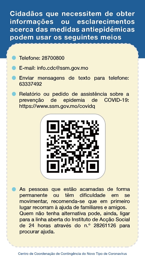 Para obter informações