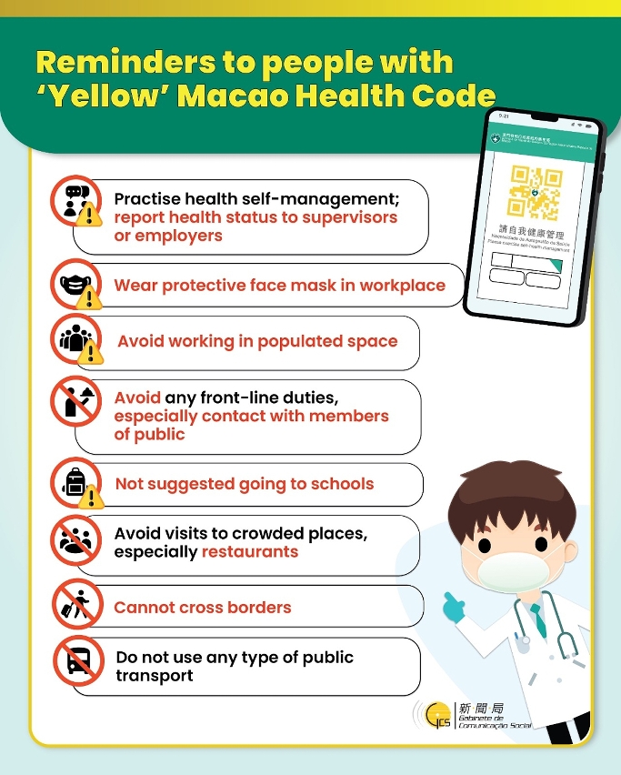 reminders to people with ‘yellow’ macao health code