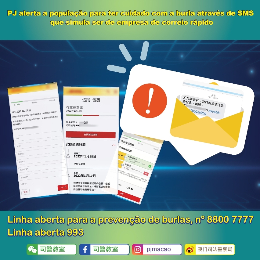 alerta a população para ter cuidado com a burla através de sms que simula ser de empresa de correio rápido