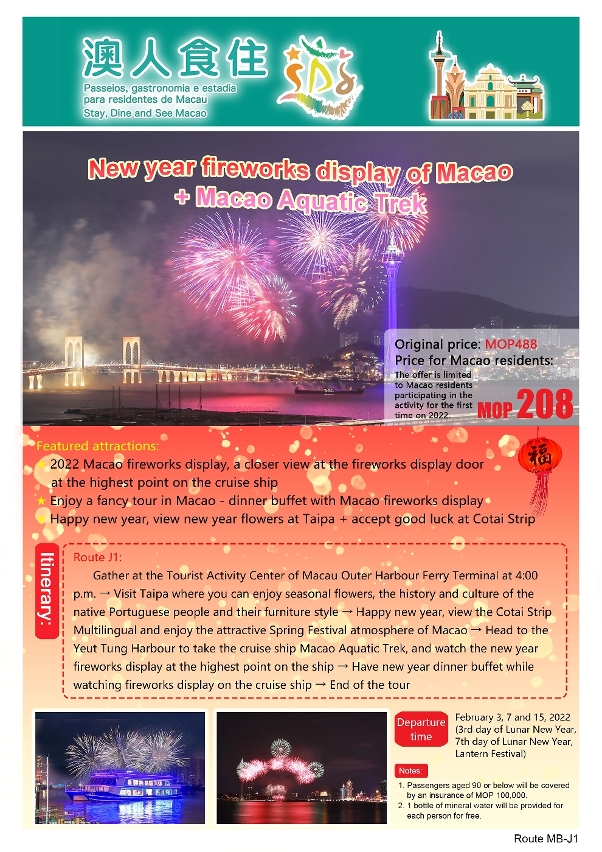 Participants can enjoy fireworks on ferry during one of the limited tours for Chinese New Year