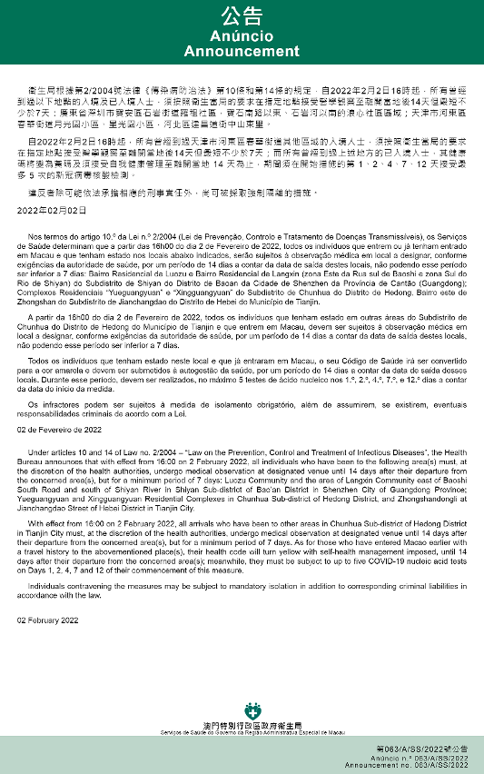 A partir das 16h00 do dia 2 de Fevereiro de 2022, Implementação e cancelamento de medidas antiepidémicas para quem tenha estado em determinadas zonas do Interior da China