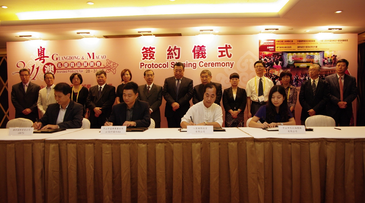 Enterprises from Guangdong and Macao sign protocols