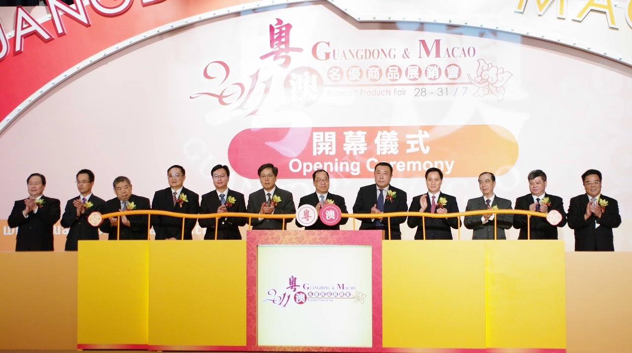 Officiating guests attend the opening ceremony of 2011 GMBPF
