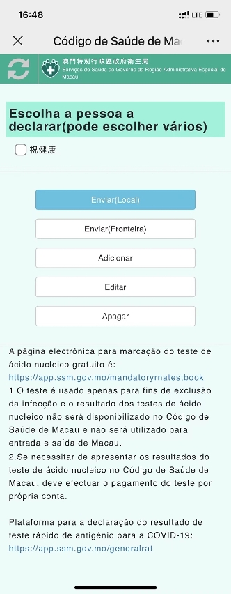 imagem 3 diagrama da ligação para a “plataforma de declaração do resultado de teste rápido de antigénio”