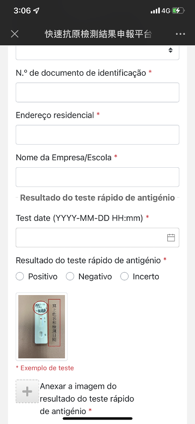 imagem 4 diagrama sobre o carregamento do resultado do teste rápido de antigénio