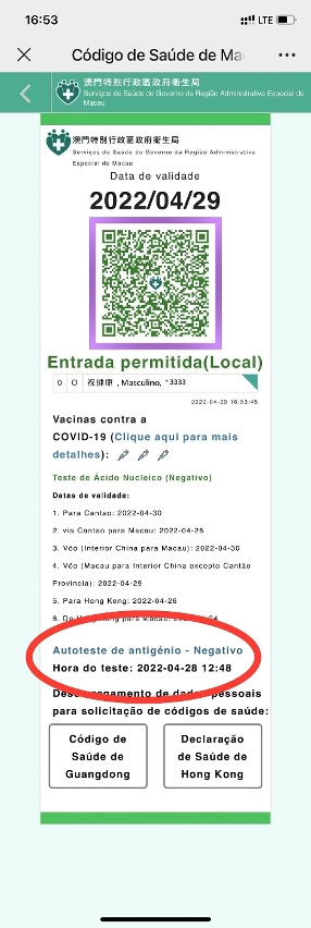 imagem 1 no código de saúde de macau será aditado o resultado do teste rápido de antigénio