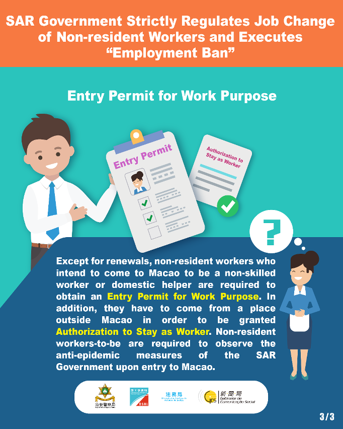 SAR government strictly regulates job change of non-resident workers and executes “employment ban”(3/3)