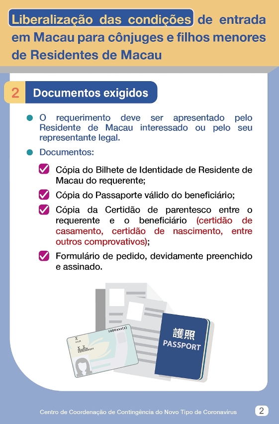 Restrições de entrada para os cônjuges e filhos menores dos residentes de Macau levantadas | Isolamento centralizado e observação médica após a entrada em Macau mantêm-se02