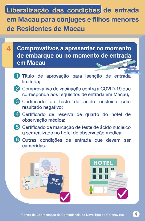 Restrições de entrada para os cônjuges e filhos menores dos residentes de Macau levantadas | Isolamento centralizado e observação médica após a entrada em Macau mantêm-se04