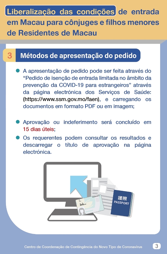 Restrições de entrada para os cônjuges e filhos menores dos residentes de Macau levantadas | Isolamento centralizado e observação médica após a entrada em Macau mantêm-se03