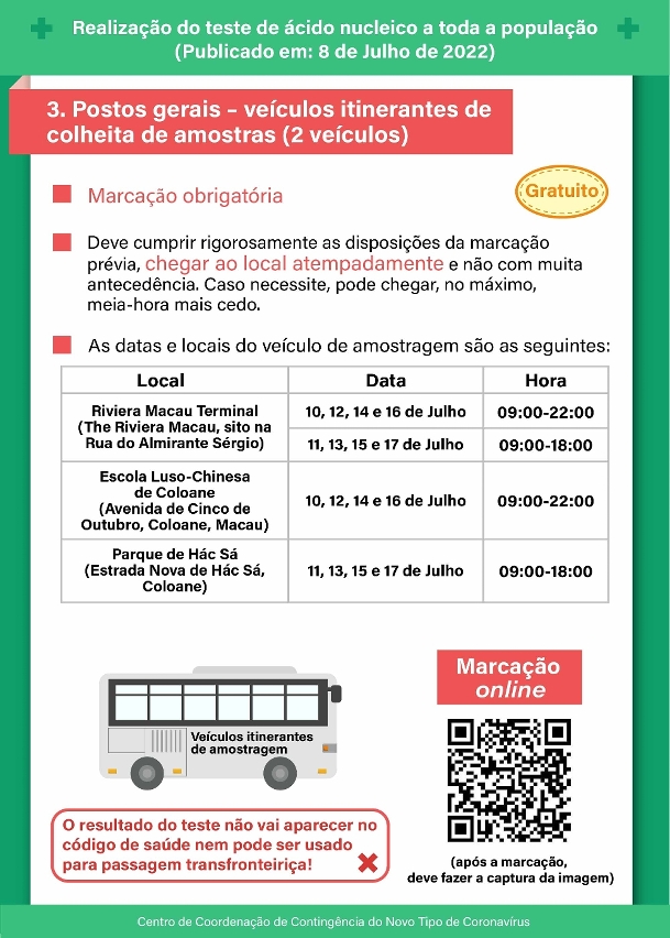 03. teste de ácido nucleico a toda a população (10 de julho a 17 de julho de 2022)
