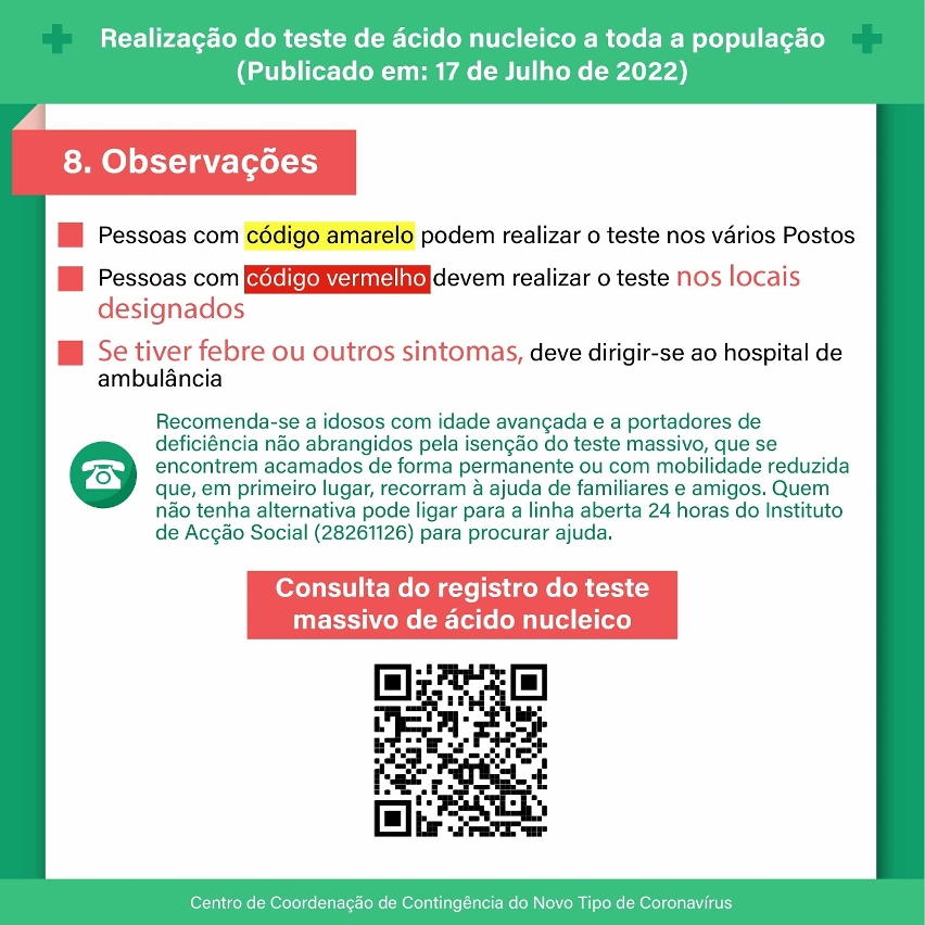 (8) 11.ª ronda do teste massivo de ácido nucleico
