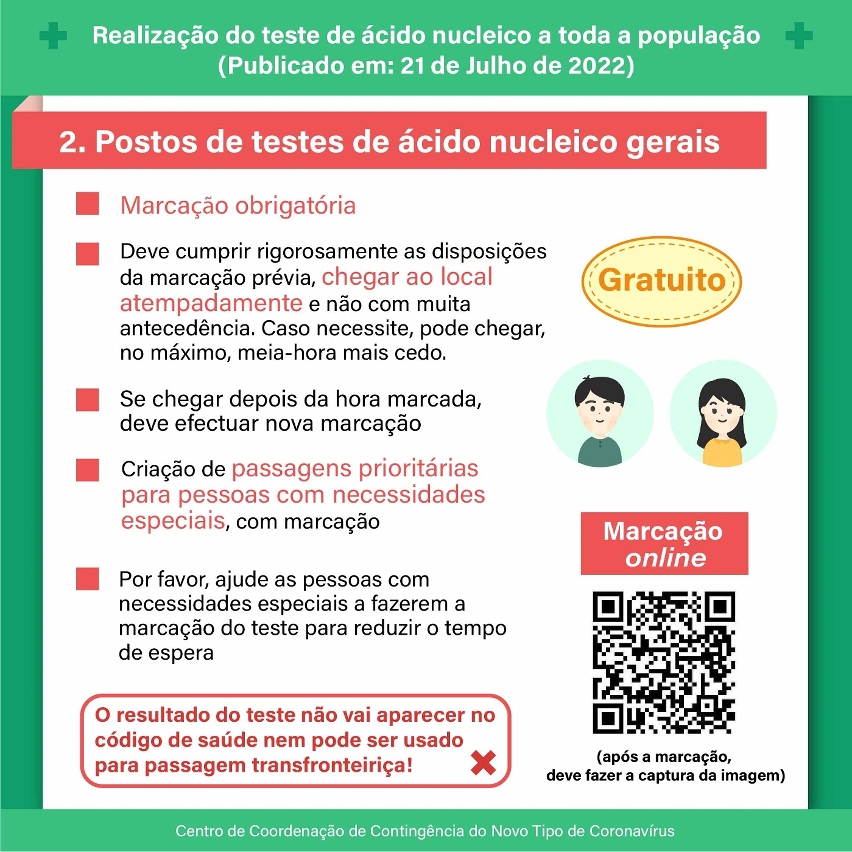 13.ª ronda do teste massivo de ácido nucleico