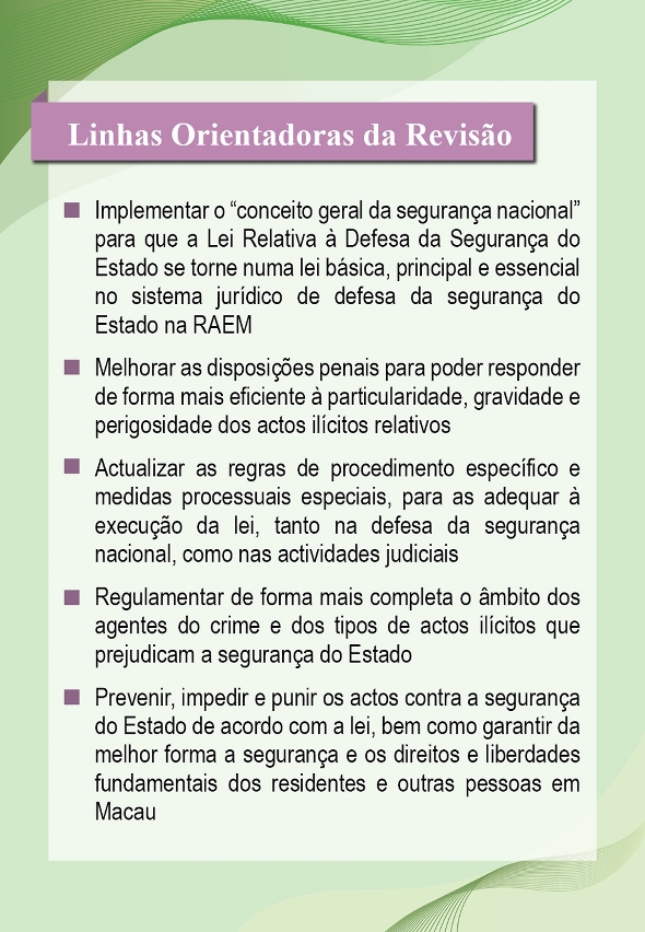 Introdução à Consulta - Infografia 03