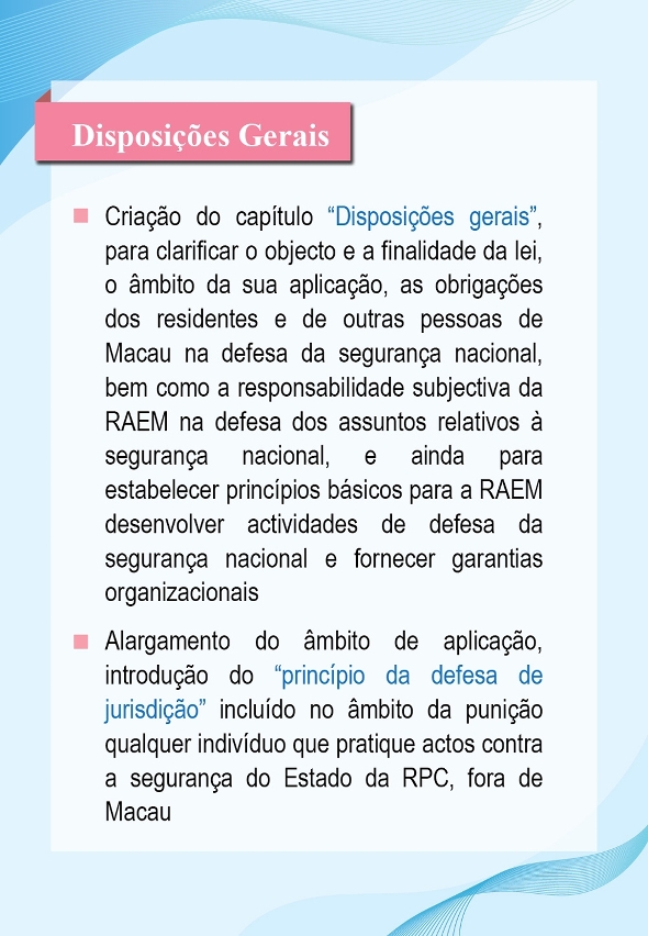 Disposições Gerais e Outras Disposições - Infografia 02