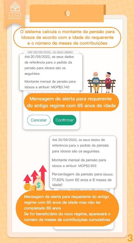 Pedido da pensão para idosos disponibilizado na “Conta Única de Macau”_3