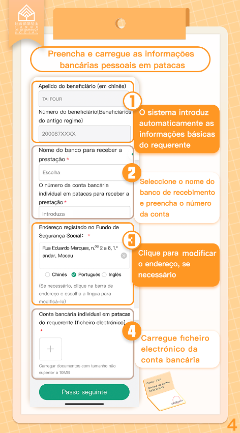 Pedido da pensão para idosos disponibilizado na “Conta Única de Macau”_4