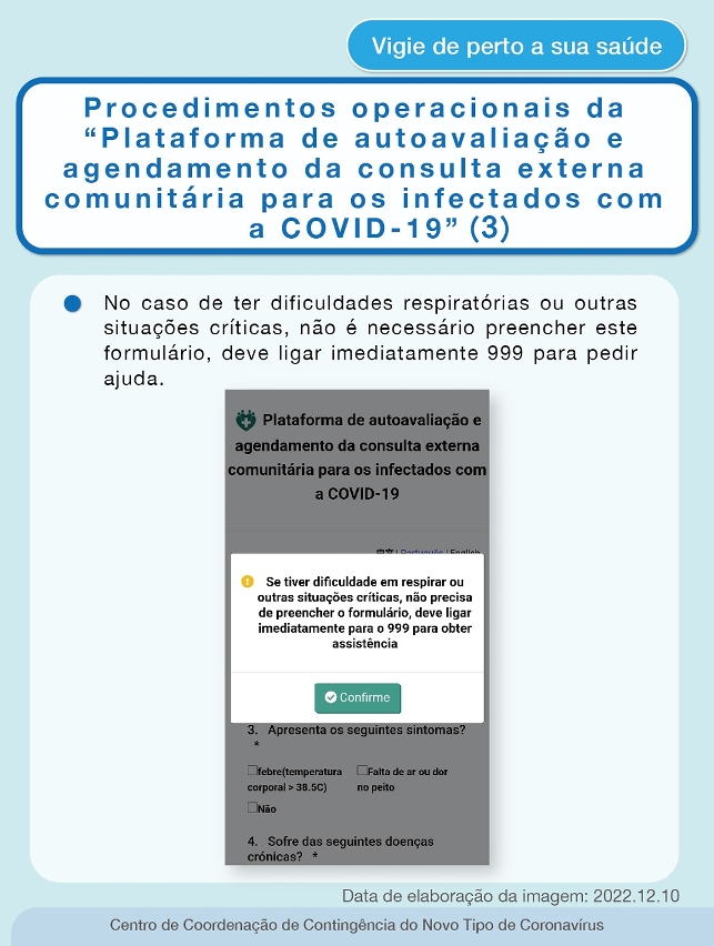 Procedimentos operacionais da “Plataforma de autoavaliação e agendamento da consulta externa comunitária para os infectados com a COVID-19”_03